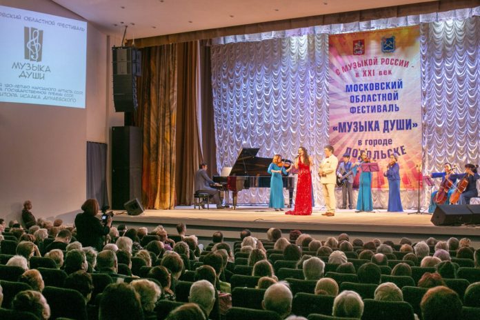 XX Московский областной фестиваль «Музыка души» прошел в Подольске XX Московский областной фестиваль «Музыка души» прошел в Подольске