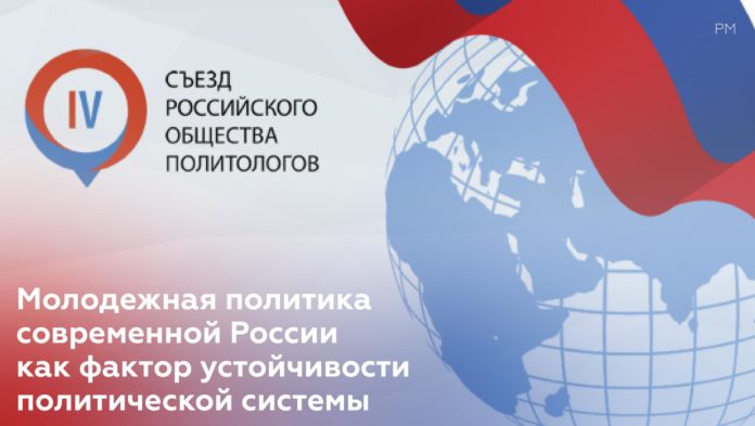 Информируем подольчан: состоялся круглый стол «Молодежная политика современной России как фактор устойчивости политической системы» Информируем подольчан: состоялся круглый стол «Молодежная политика современной России как фактор устойчивости политической системы»