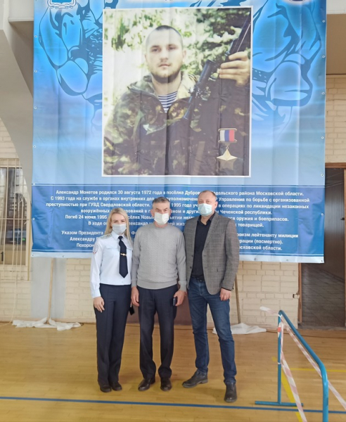 XIX Открытый Чемпионат по кикбоксингу памяти Героя России Александра Монетова прошел в Подольске XIX Открытый Чемпионат по кикбоксингу памяти Героя России Александра Монетова прошел в Подольске