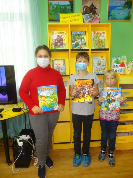 Сотрудники библиотеки № 4 организовали путешествие по страницам журнала “Мурзилка” Сотрудники библиотеки № 4 организовали путешествие по страницам журнала “Мурзилка”