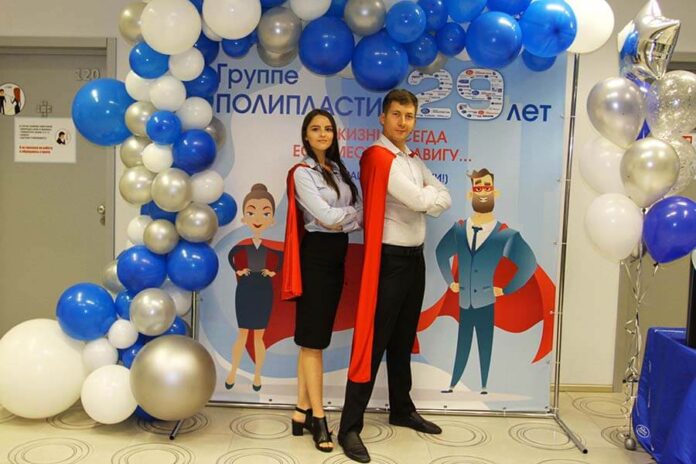Группа компаний ПОЛИПЛАСТИК отметили 29-й День рождения