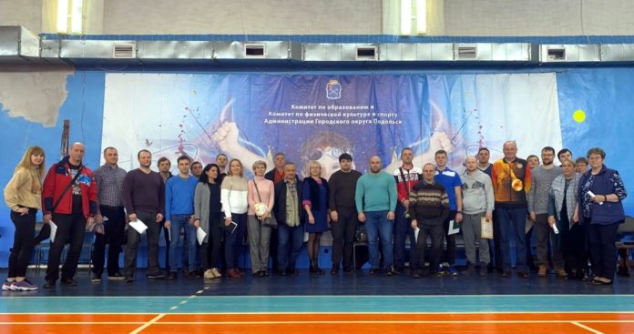 Собрание трудового коллектива состоялось в СШОР «Пахра» Городского округа Подольск