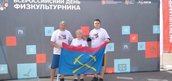 В турнире по стритболу участвовала команда из Подольска В турнире по стритболу участвовала команда из Подольска