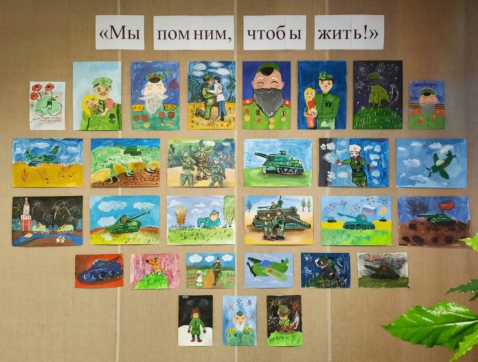 В ДК «Надежда» заработала выставка детских работ «Мы помним, чтобы жить» В ДК «Надежда» заработала выставка детских работ «Мы помним, чтобы жить»