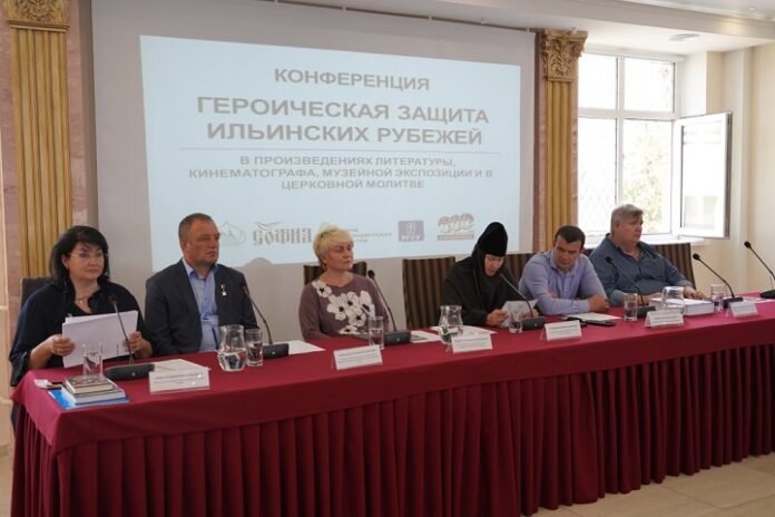 Героическая защита Ильинских рубежей