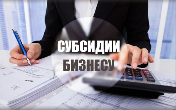 Информируем подольчан о предоставлении субсидий на приобретение и лизинг оборудования Информируем подольчан о предоставлении субсидий на приобретение и лизинг оборудования