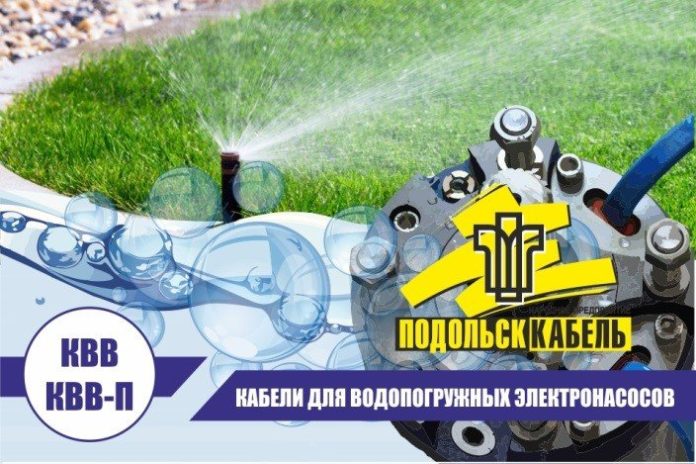 Требованиям государственных стандартов соответствует продукция НП «ПОДОЛЬСККАБЕЛЬ» Требованиям государственных стандартов соответствует продукция НП «ПОДОЛЬСККАБЕЛЬ»