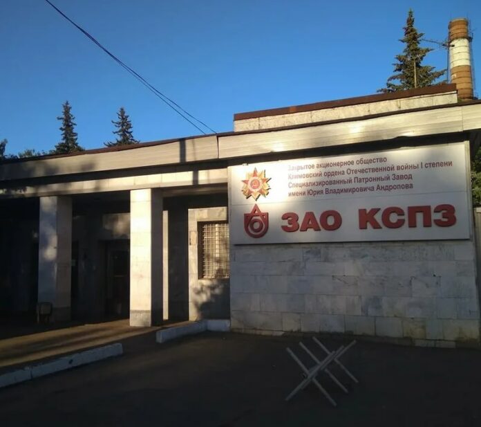 Студенты колледжа пройдут практику на патронном заводе