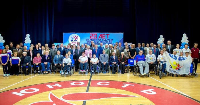 Преодолеть себя – прославить Россию