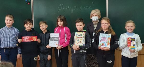 Центральная детская библиотека приняла участие в культурно-просветительской акции «Преодоление»