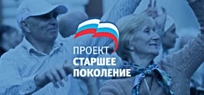 Обучающие лекции для граждан пожилого возраста проведут в Подольске Обучающие лекции для граждан пожилого возраста проведут в Подольске