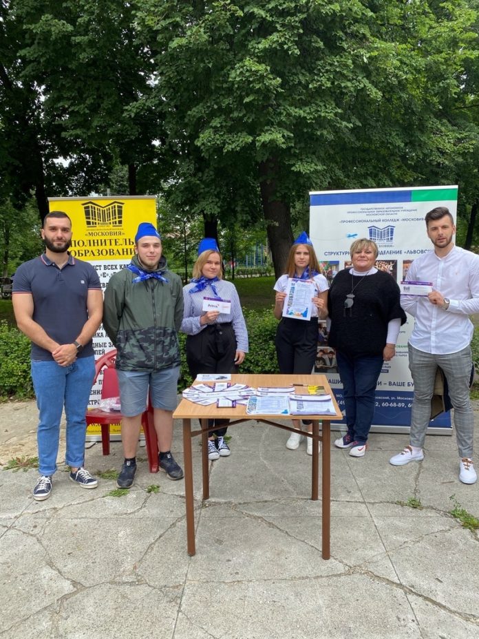 18 июля в подольском парке культуры и отдыха имени Талалихина прошло профориентационное мероприятие «Мы... 18 июля в подольском парке культуры и отдыха имени Талалихина прошло профориентационное мероприятие «Мы...