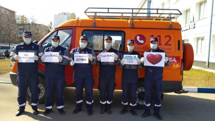 Информация для подольчан: «Мособлгаз» приостанавливает плановое обслуживание газового оборудования в МКД