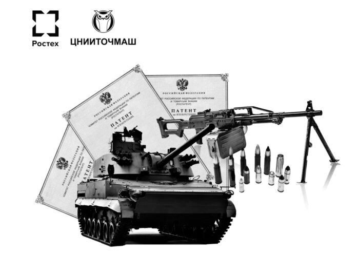 В Подольске выпустили книгу «100 ВАЖНЕЙШИХ ИЗОБРЕТЕНИЙ ЦНИИТОЧМАШ» В Подольске выпустили книгу «100 ВАЖНЕЙШИХ ИЗОБРЕТЕНИЙ ЦНИИТОЧМАШ»