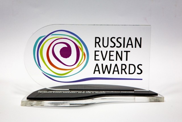 Дан старт Национальной премии Russian Event Awards 2019