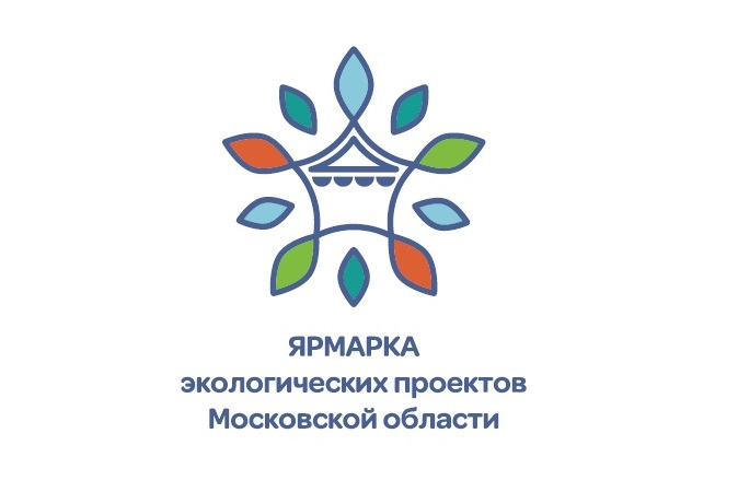 Открылся сбор заявок на конкурс экологических проектов