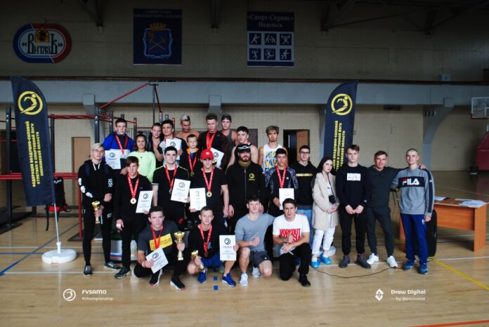 В Подольске прошел чемпионат Московской области по воркауту В Подольске прошел чемпионат Московской области по воркауту