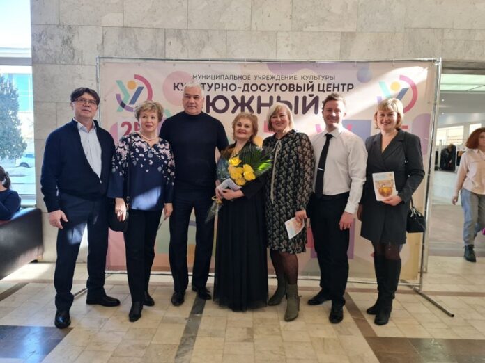 КДЦ “Южный” отпраздновал свое 25-летие