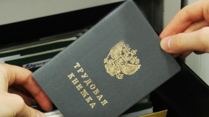 Безработные в Большом Подольске получат региональную денежную компенсацию