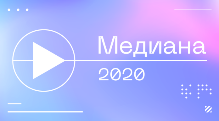 Вниманию подольчан: прием заявок на губернаторскую премию «Медиана» продолжится еще месяц