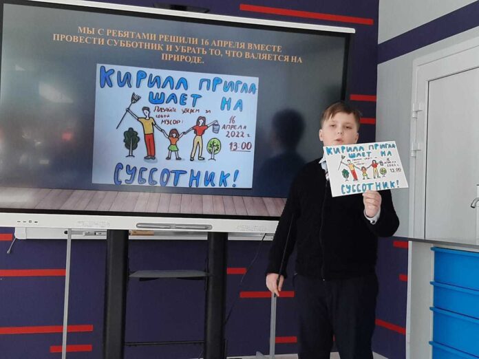 Муниципальный этап городской конференции «Открытие» проектных и исследовательских работ учащихся начальных классов прошел в... Муниципальный этап городской конференции «Открытие» проектных и исследовательских работ учащихся начальных классов прошел в...