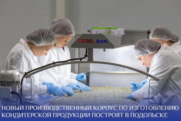 ООО «Деловое партнёрство» расширяет производство в Подольске ООО «Деловое партнёрство» расширяет производство в Подольске