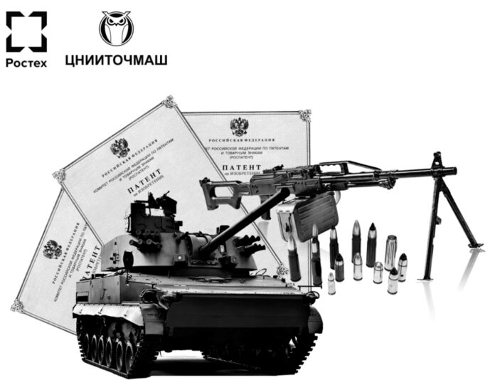 100 важнейших изобретений ЦНИИТОЧМАШ в книге 100 важнейших изобретений ЦНИИТОЧМАШ в книге