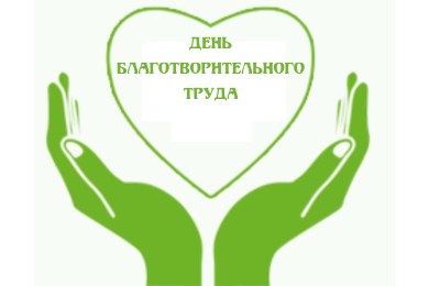 Обращение к трудовым коллективам Большого Подольска Обращение к трудовым коллективам Большого Подольска