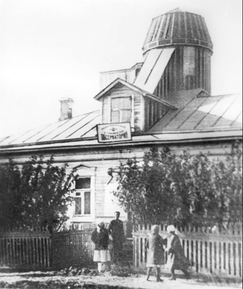В 1922 году в Подольске была открыта первая обсерватория В 1922 году в Подольске была открыта первая обсерватория