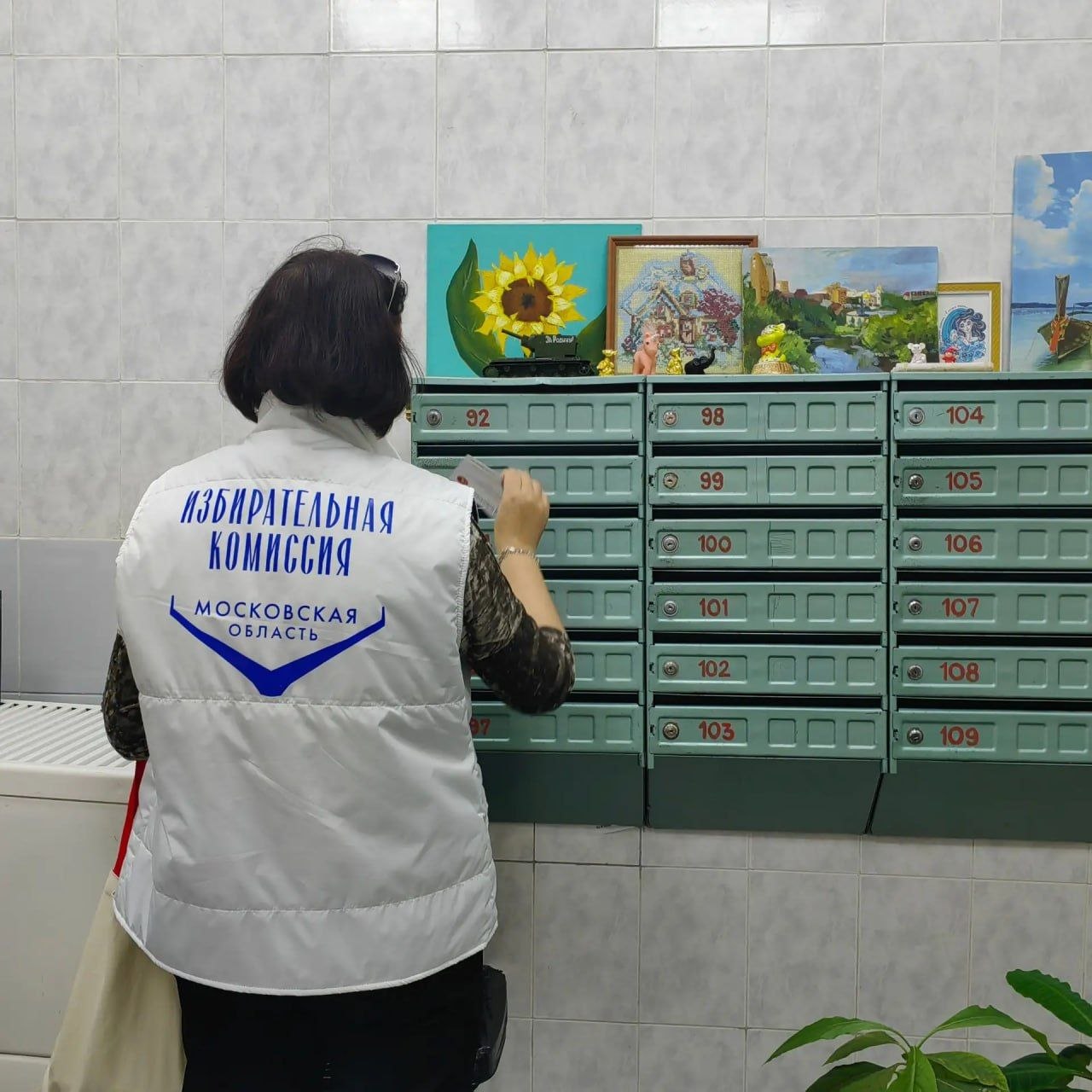 В Подольске завершен этап проекта «ИнформУИК»