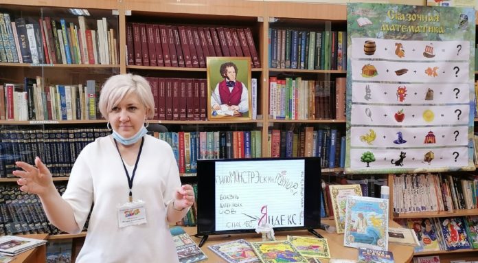 Игровая программа «Родной язык, как ты прекрасен» прошла в Центральной детской библиотеке