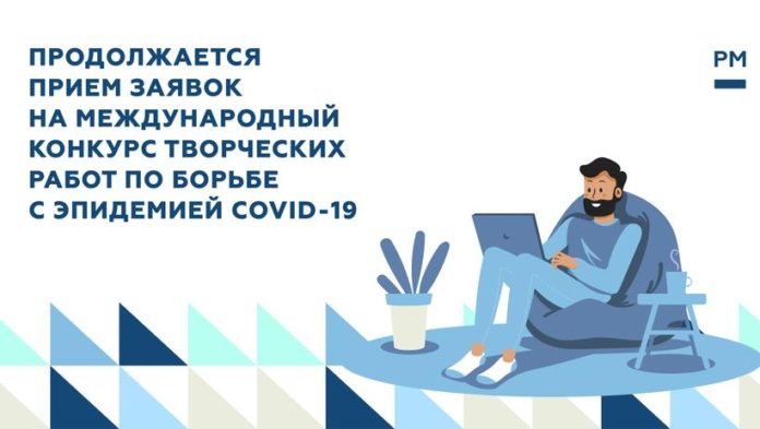 Принять участие в конкурсе творческих работ по борьбе с COVID-19 приглашают подольчан