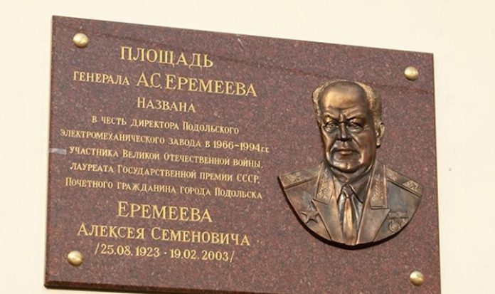 «Бог войны» и генерал промышленности «Бог войны» и генерал промышленности