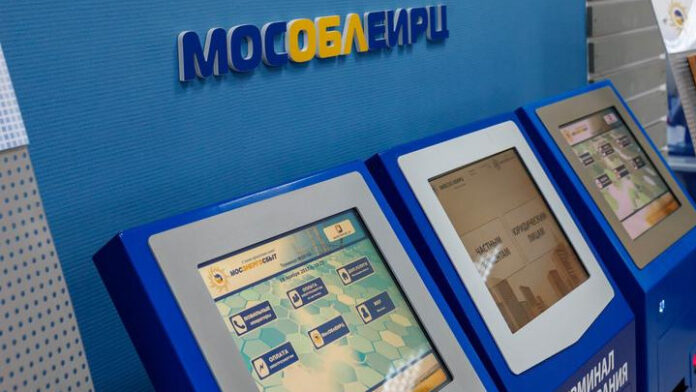 К сведению подольчан: клиентские офисы МособлЕИРЦ нанесли на карту К сведению подольчан: клиентские офисы МособлЕИРЦ нанесли на карту