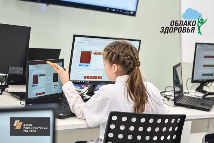 Желающие могут получить бесплатные онлайн-консультации специалистов ведущих федеральных медицинских центров России Желающие могут получить бесплатные онлайн-консультации специалистов ведущих федеральных медицинских центров России