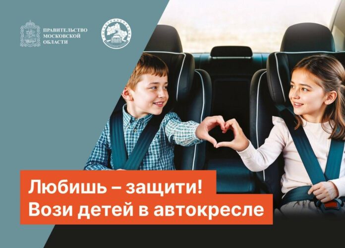 Итоги профилактического мероприятия «Детское кресло» Итоги профилактического мероприятия «Детское кресло»