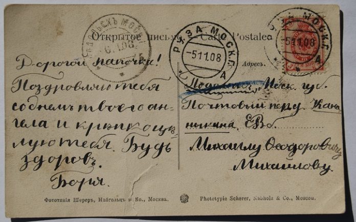 История Подольска – далекая и очень далекая