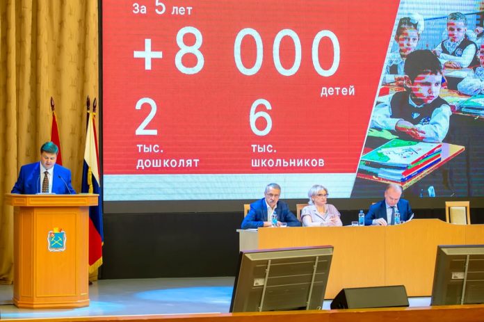 29 июня состоялось одиннадцатое заседание Совета депутатов Городского округа Подольск 29 июня состоялось одиннадцатое заседание Совета депутатов Городского округа Подольск