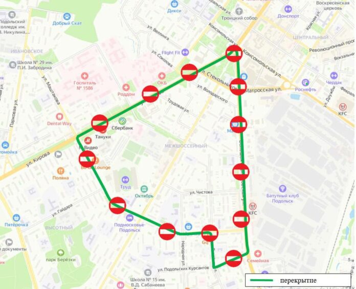 Вниманию пассажиров и водителей! Ограничение движения транспорта в центре Подольска 7 октября Вниманию пассажиров и водителей! Ограничение движения транспорта в центре Подольска 7 октября