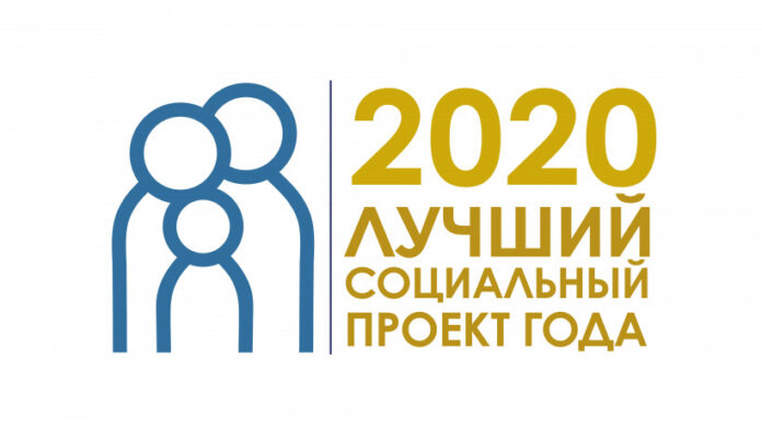 Предпринимателей Большого Подольска приглашают к участию в конкурсе «Лучший социальный проект года»