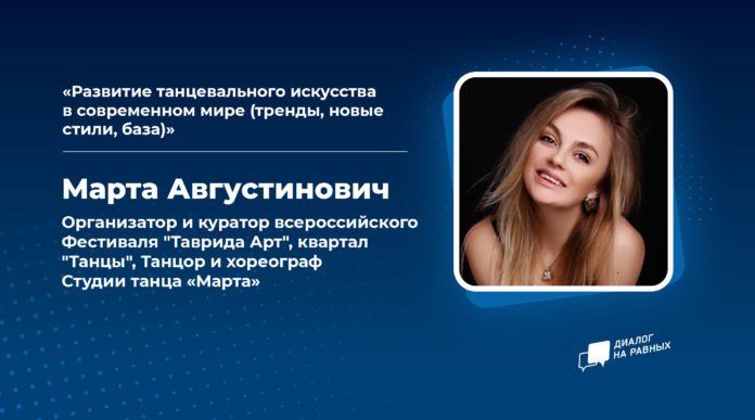 Подольчан приглашают на онлайн-встречи