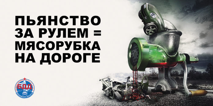 Профилактические мероприятия, в рамках мероприятия «Нетрезвый водитель» провели в Подольске Профилактические мероприятия, в рамках мероприятия «Нетрезвый водитель» провели в Подольске