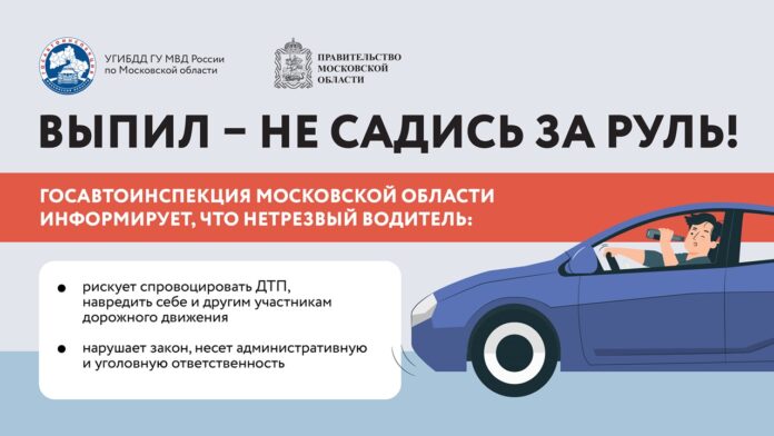Анонс профилактического мероприятия «Нетрезвый водитель» Анонс профилактического мероприятия «Нетрезвый водитель»