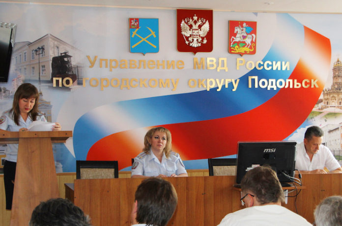Жителей Подольска примут сотрудники управления МВД РФ по г.о. Подольск