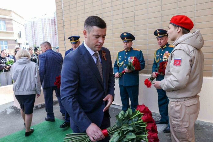 Мемориальную доску Герою России Артему Щукину открыли в Подольске Мемориальную доску Герою России Артему Щукину открыли в Подольске