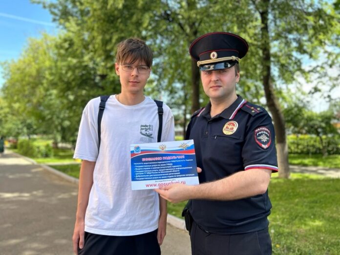 В Подольске сотрудники полиции провели акцию «Госуслуги –просто и комфортно» В Подольске сотрудники полиции провели акцию «Госуслуги –просто и комфортно»