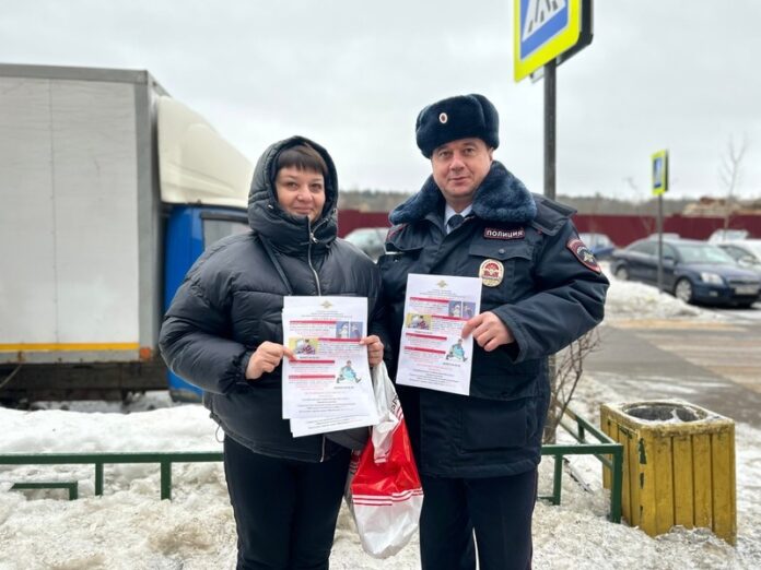 В Подольске полицейские провели профилактическую акцию «На страже ваших сбережений» В Подольске полицейские провели профилактическую акцию «На страже ваших сбережений»