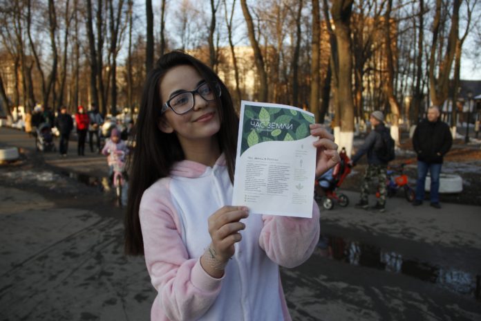 Более 17 тысяч киловатт-часов электроэнергии сэкономили в Подмосковье за «Час Земли» Более 17 тысяч киловатт-часов электроэнергии сэкономили в Подмосковье за «Час Земли»