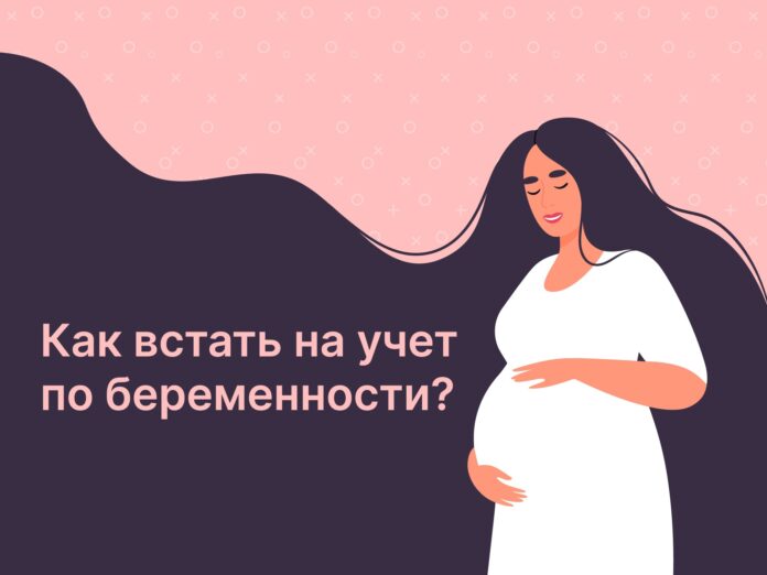 Подольским женщинам доступна услуга индивидуального сопровождения беременности Подольским женщинам доступна услуга индивидуального сопровождения беременности