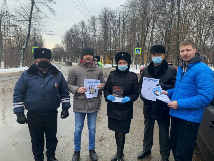 Подольские полицейские и общественник провели акцию «Скажи коррупции – нет!»